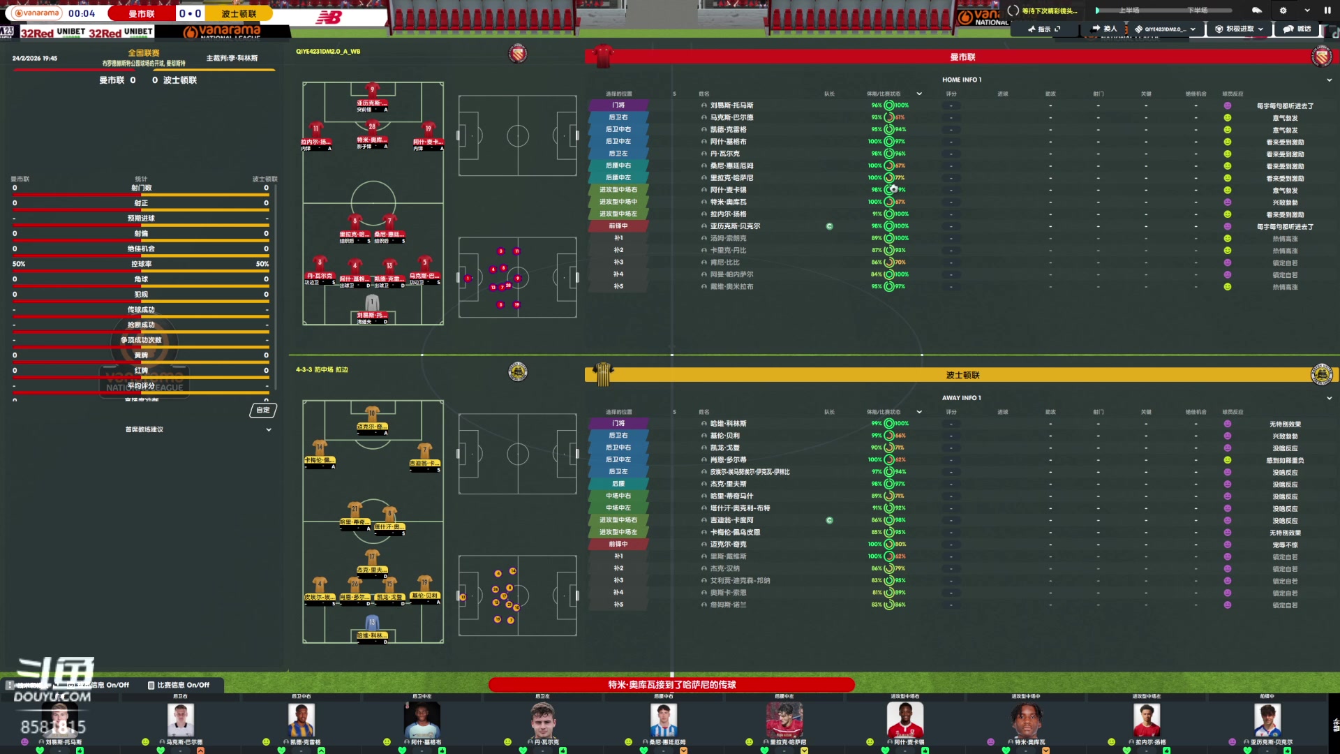 【2023-02-15 06点场】禹幻：【禹幻】挣扎ing