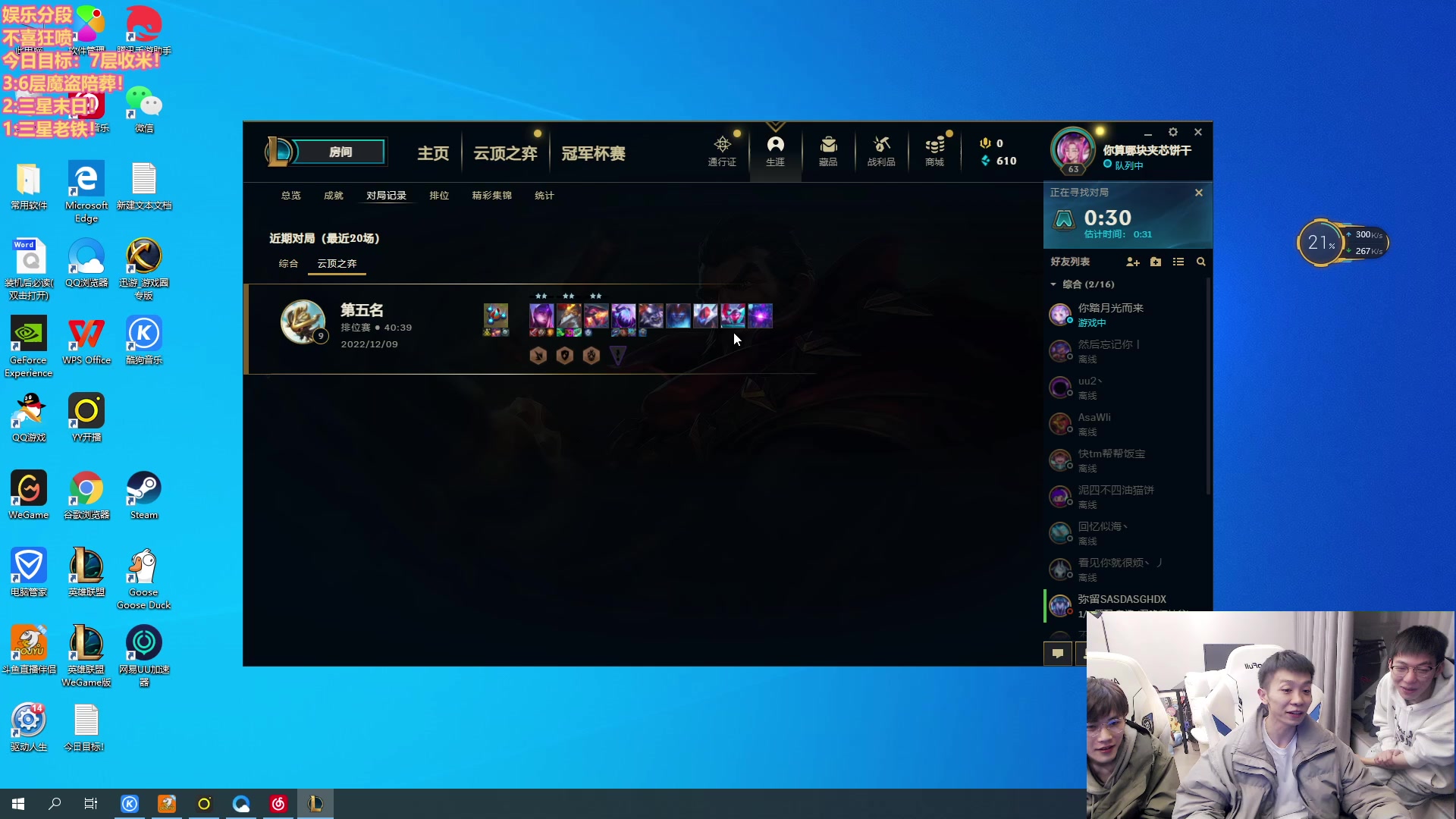 【2023-02-16 00点场】NB丶条皮兄弟：(6魔盗）3星五费爽局！