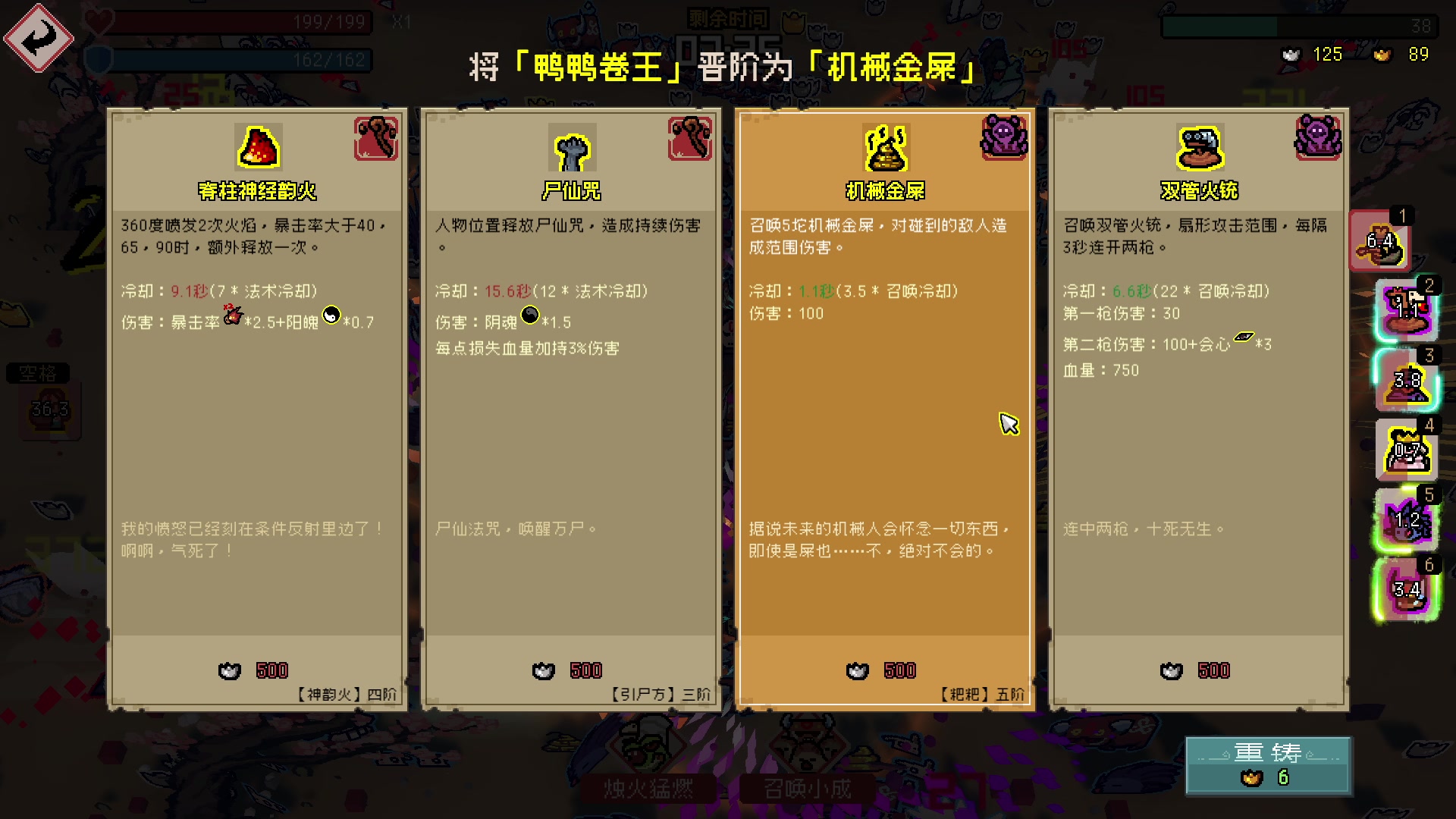 【2023-02-16 00点场】瓜皮蛙蛙：【青蛙】这游戏太好玩辣