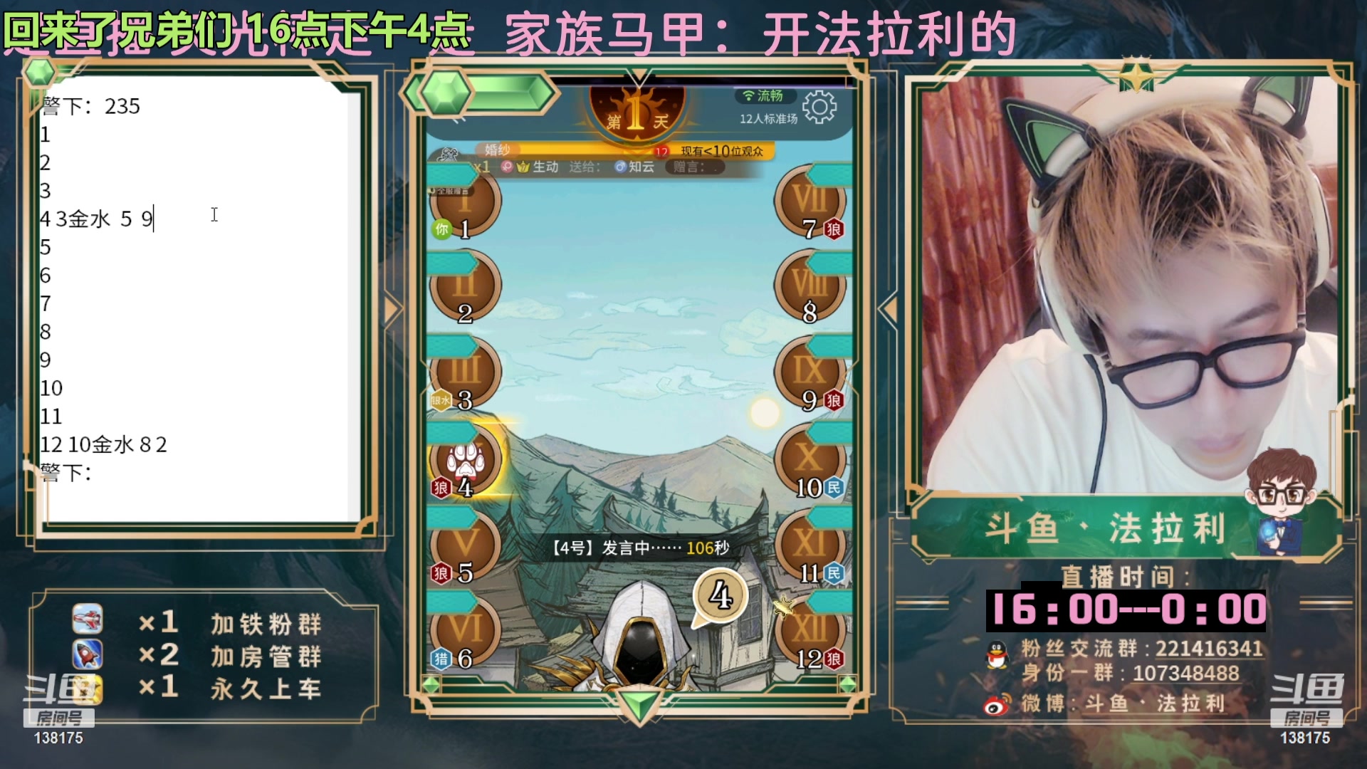 【2023-02-16 19点场】法拉利的直播间：回归了~大师赛停赛先播路人局