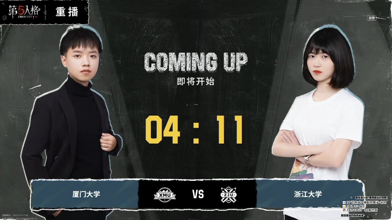 【2023-02-16 10点场】第五人格锅锅：阿里嘎都美羊羊桑