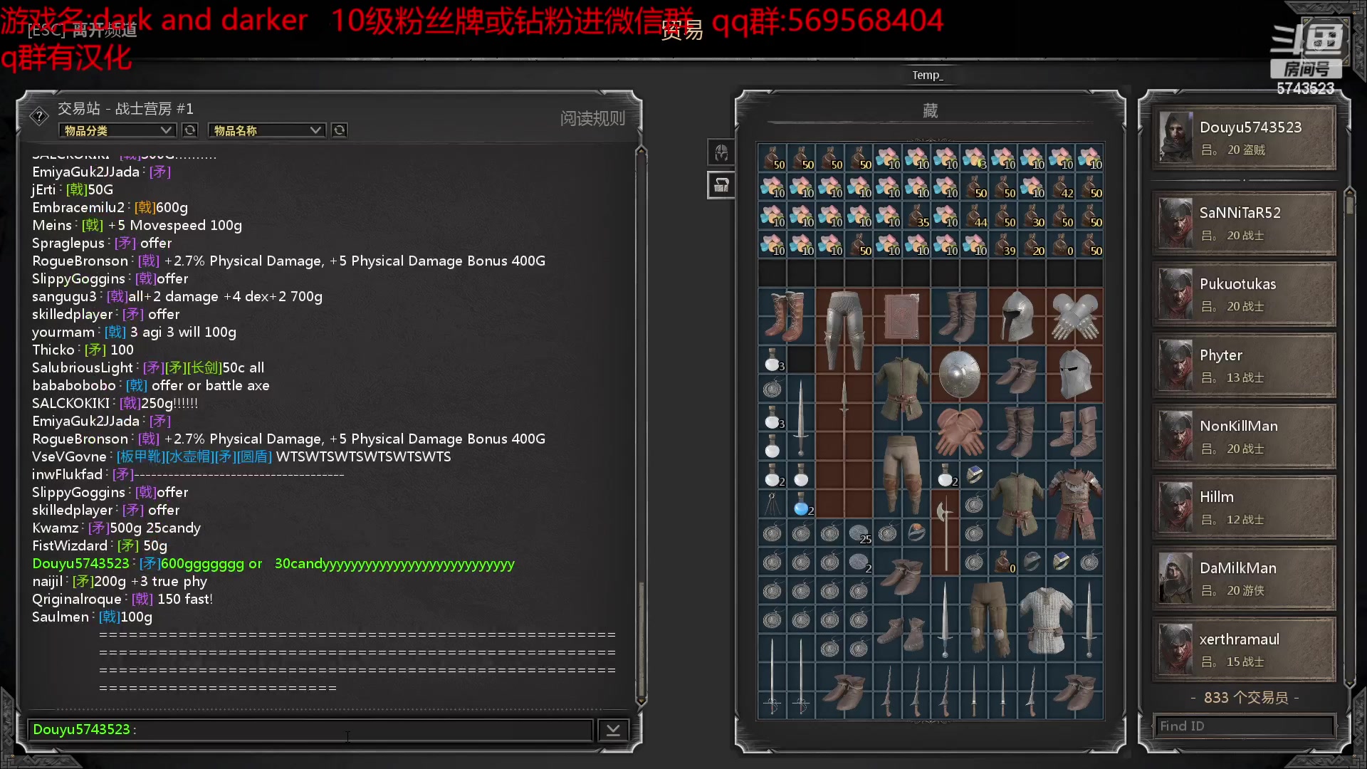 【2023-02-16 02点场】彭皮皮丶：三盗贼豪客开金钥匙！