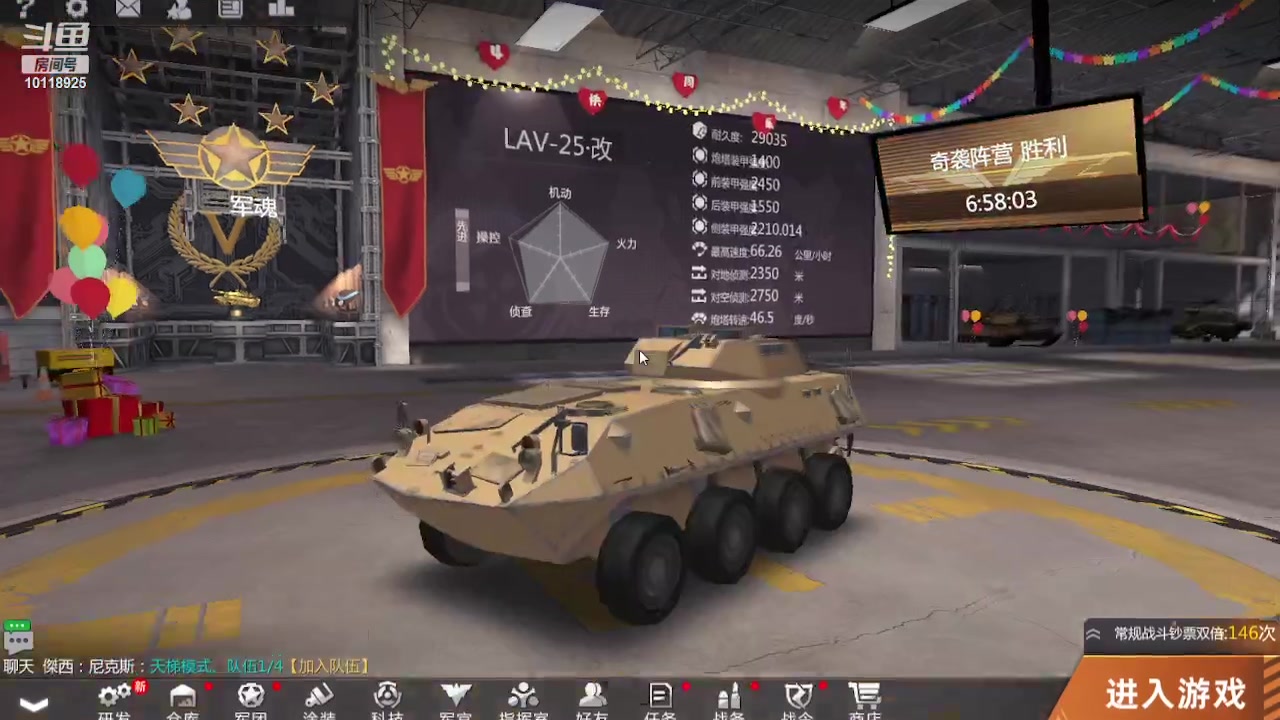 【2023-02-16 16点场】神怒流云飞沙：流云飞沙的直播间