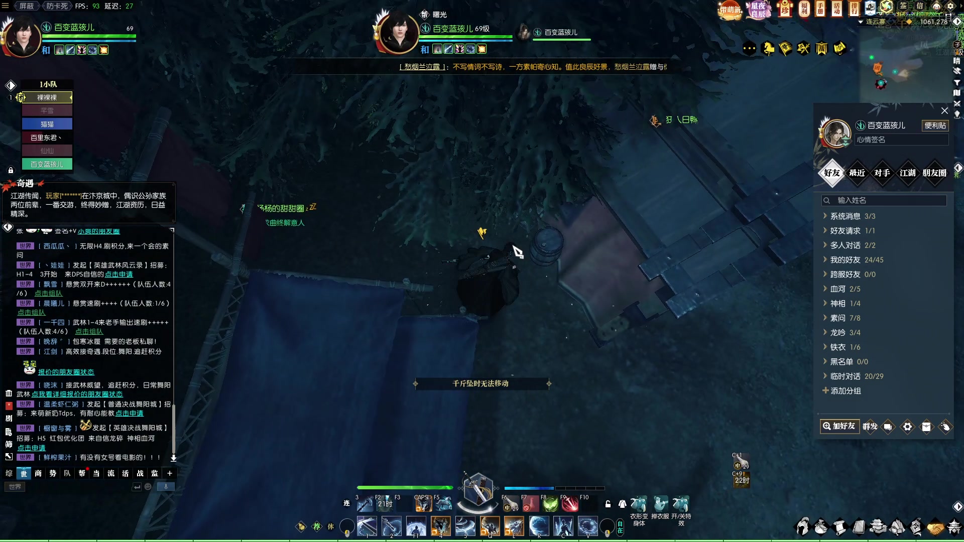 【2023-02-16 17点场】Cpt小醒目：醒目：玩什么呢