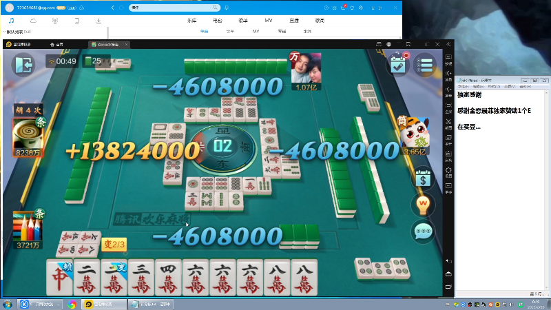 【格斗游戏】战神_河池VR的精彩时刻 20230216 00点场