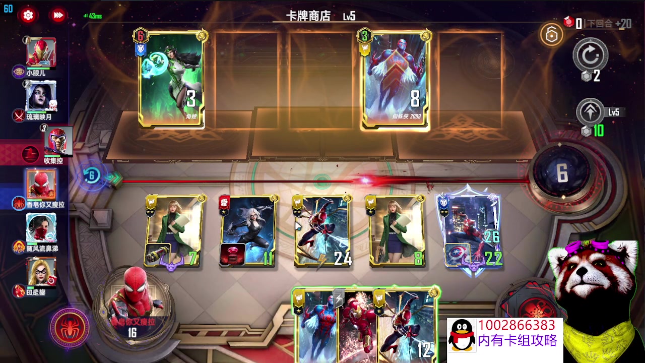 【2023-2-14 12点场】香皂你又瘦拉:全链接你们有好思路么.帮肝