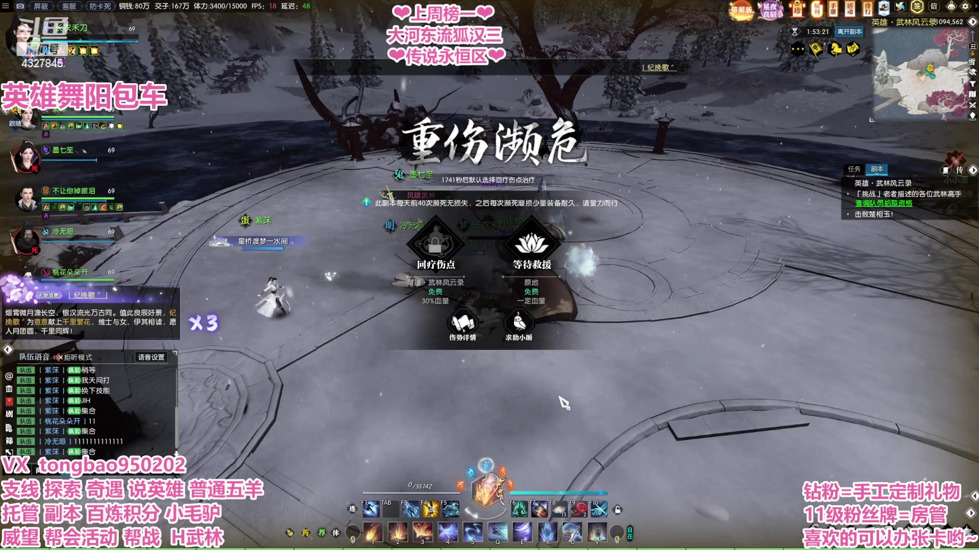 【2023-02-16 02点场】柠萌小瞳宝丶：【宅女瞳宝】萌新接引人~