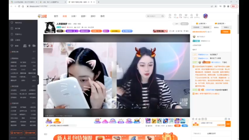 desktop 2023-02-02 10-34-00