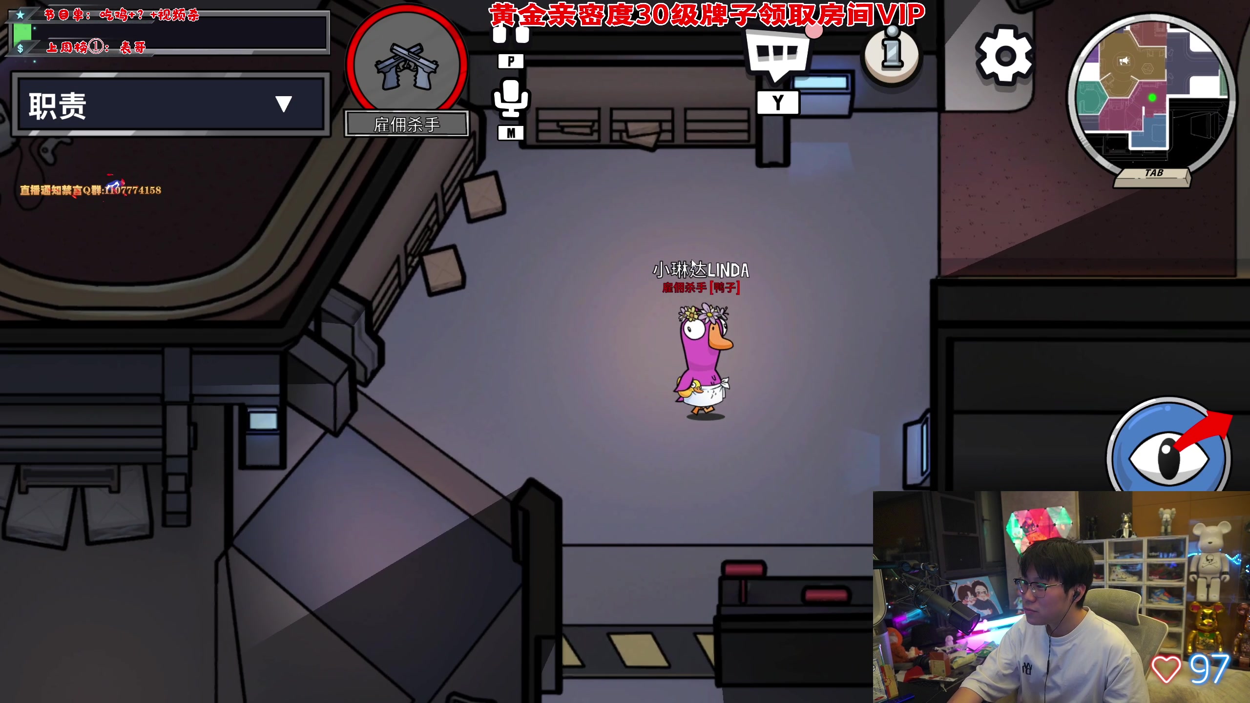 【2023-02-16 01点场】imxiaoxin：【✘-✘】黑白双煞