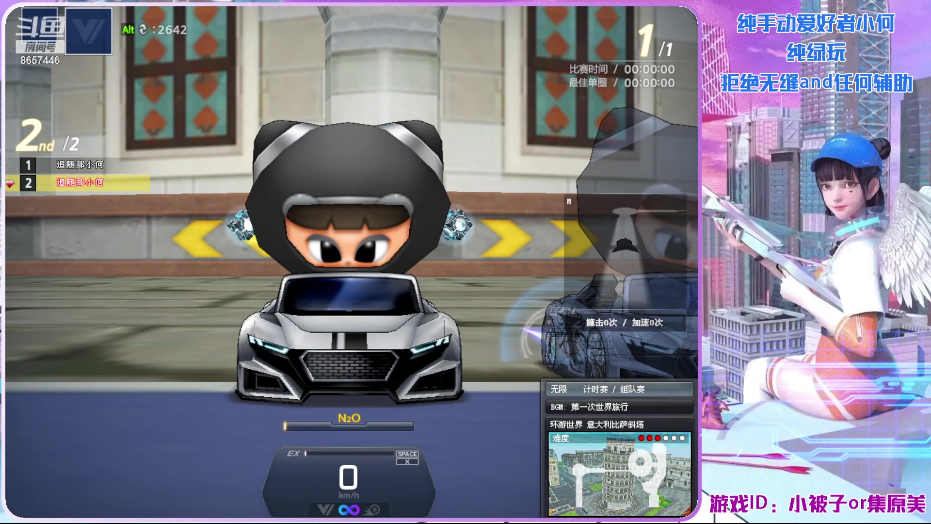 【2023-2-16 20点场】爱吃果冻的小何丫:小何哥哥  S4纯手动爱好者