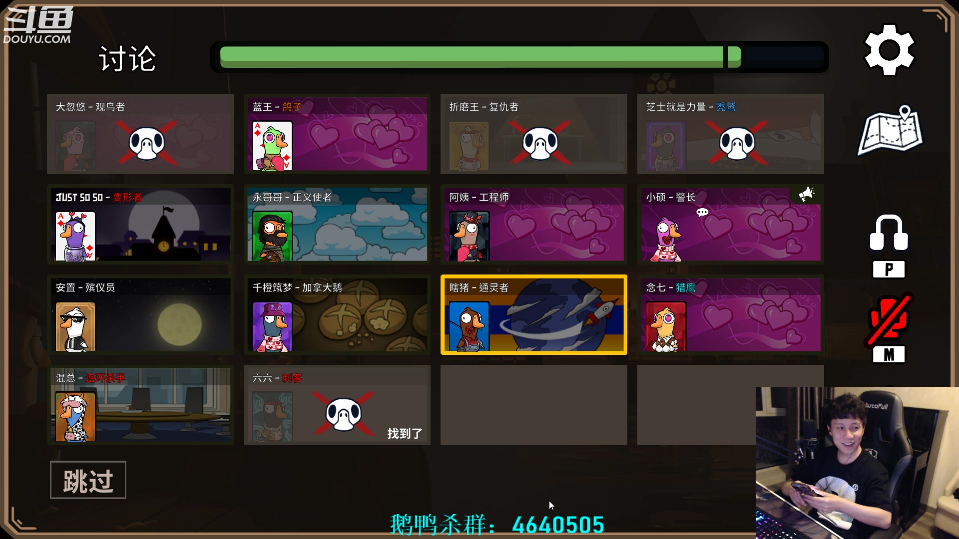 【2023-02-16 00点场】漫游kiss欢：来了来了！大忽悠来了！