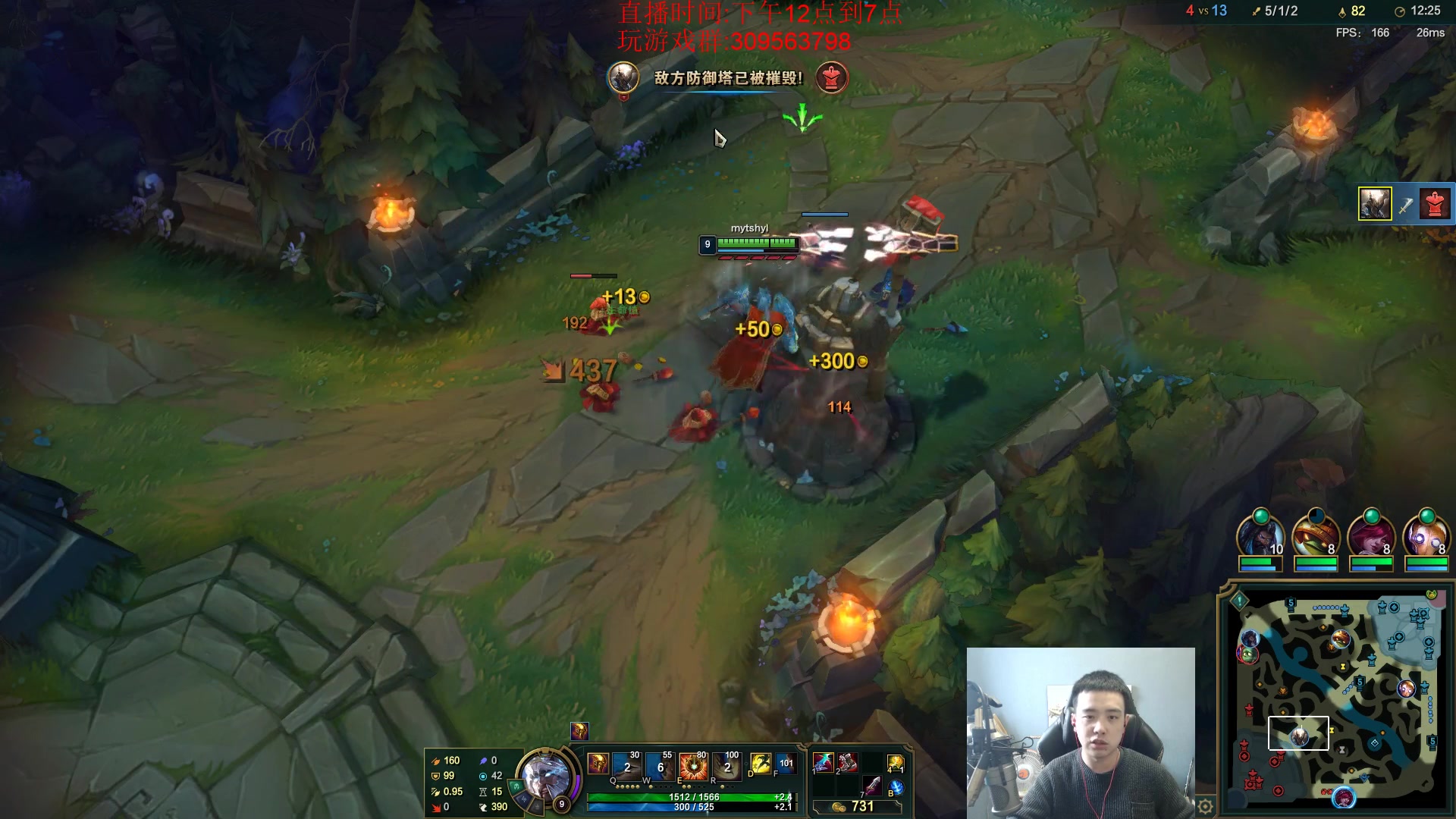 【2023-02-16 13点场】LOL丶摇摆：鱼人嘎嘎乱杀教学.