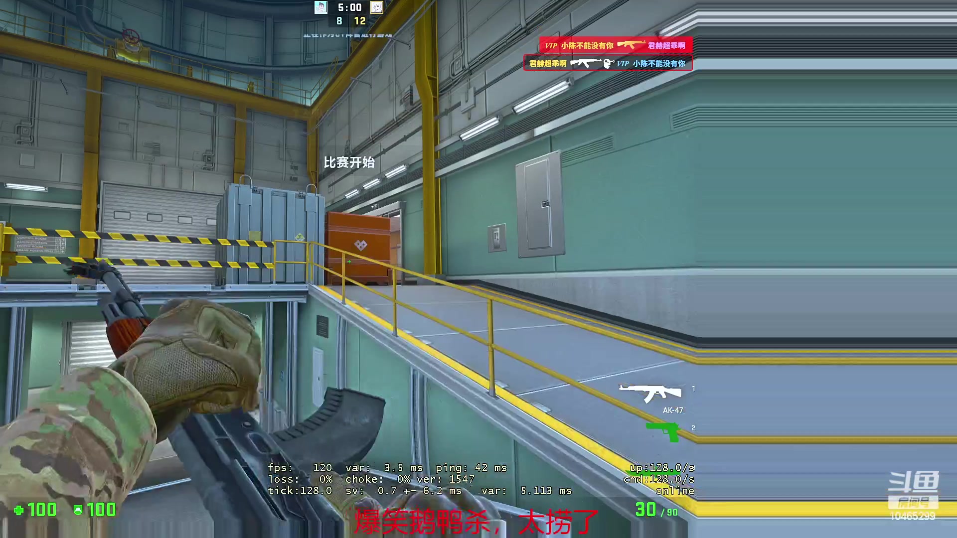 【2023-2-16 20点场】君赫超乖啊:我直接双手插兜 我看谁不服