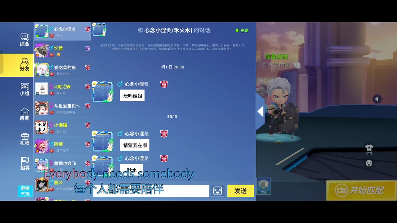 【2023-02-15 22点场】逃跑吧少年Polaris：有你在的每一天都是情人节~