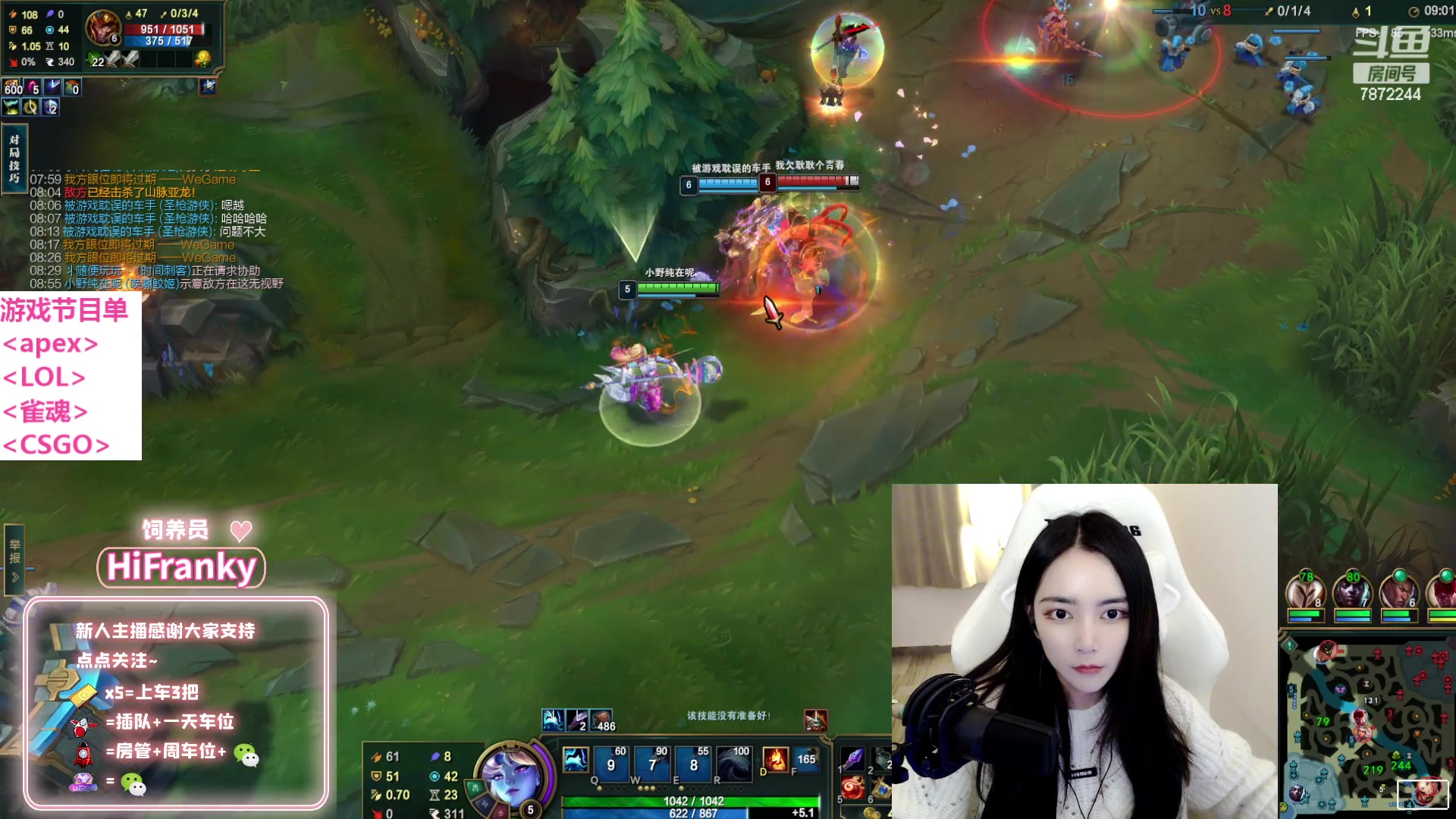 【2023-02-16 04点场】小野纯Quinlivan：艾欧尼亚有位置御姐