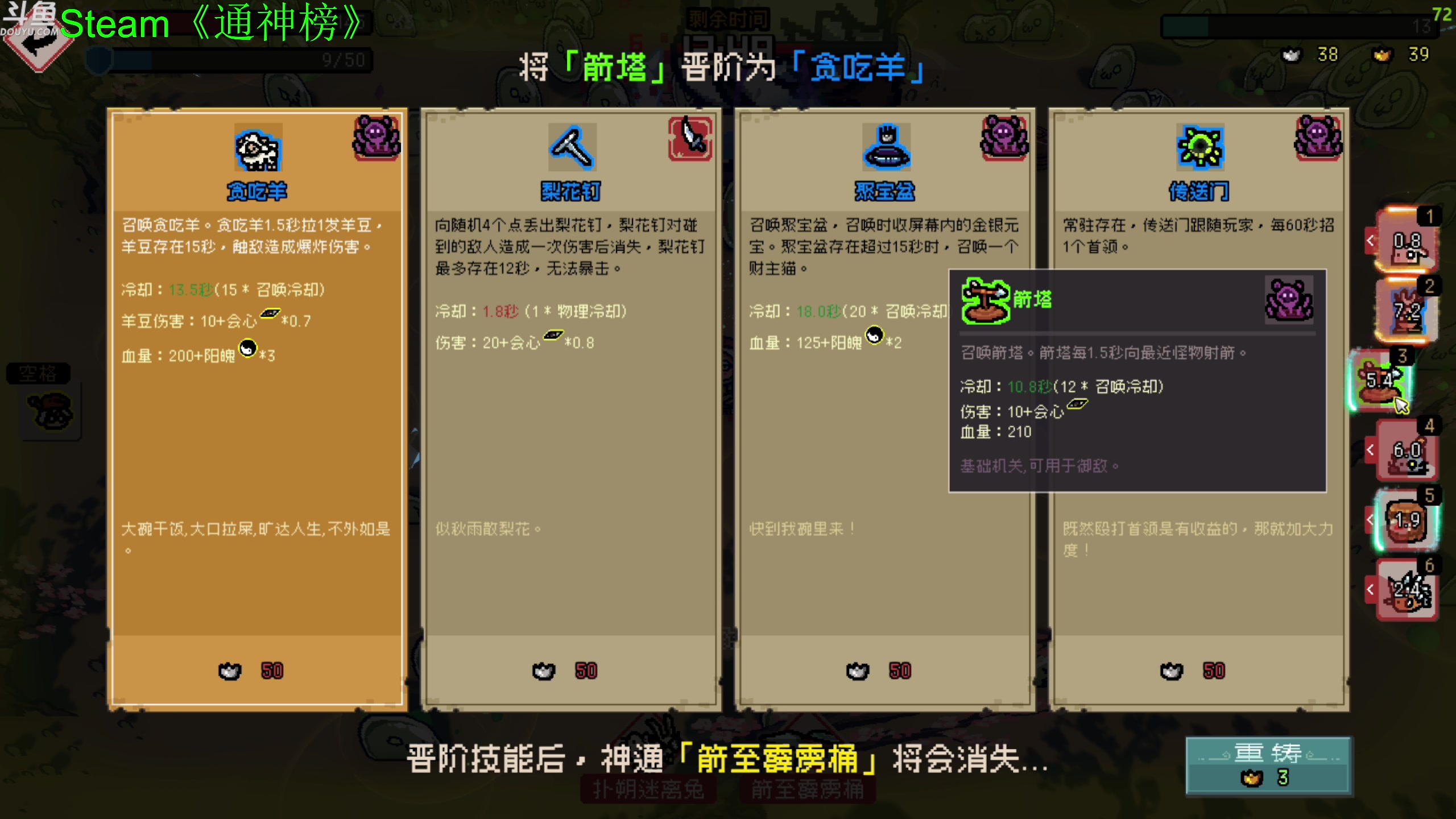 【2023-02-16 21点场】神隐的直播间：神隐：通神榜 新游试玩