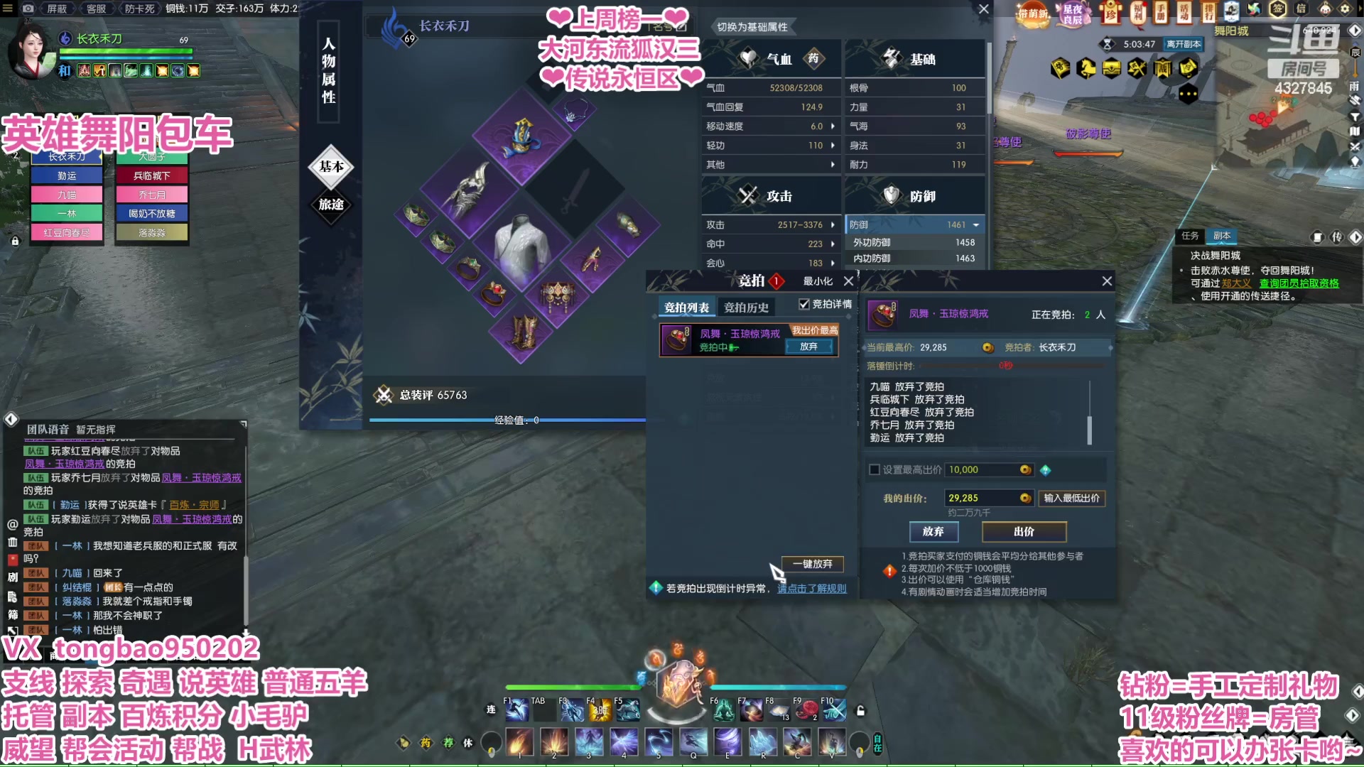 【2023-02-16 00点场】柠萌小瞳宝丶：【宅女瞳宝】萌新接引人~