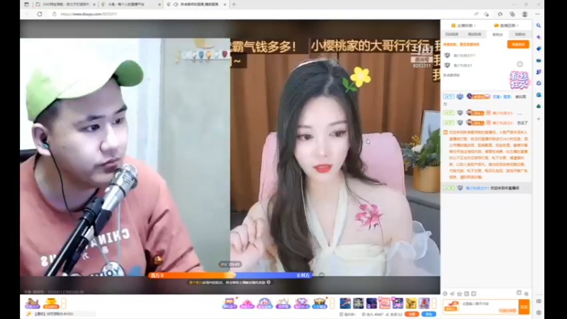 美少女战士desktop 2023-02-10 22-51-00