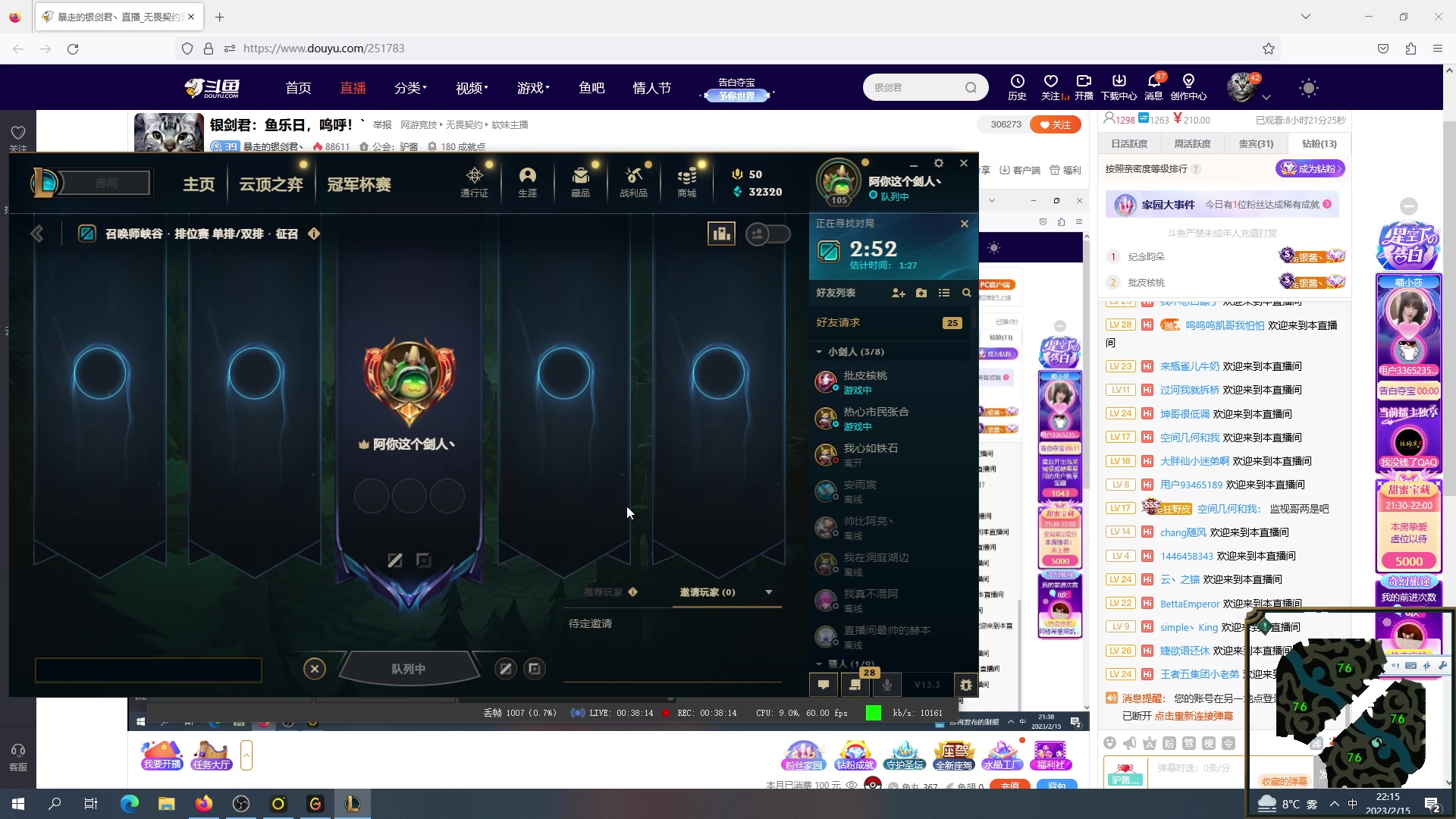 【2023-02-15 21点场】暴走的银剑君丶：银剑君：玩玩新版龙王！`