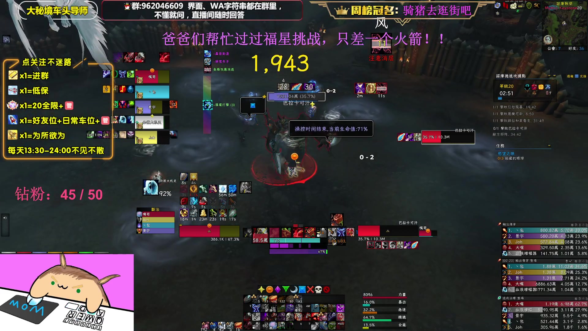 【2023-02-15 21点场】大嘴geigei：大嘴：钻粉四倍亲密度，大秘境车头导师！