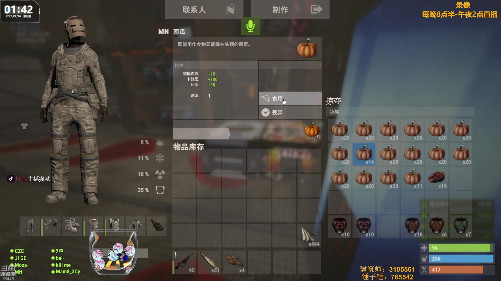 【2023-02-16 15点场】Happy丨猫腻：【猫腻】生存游戏