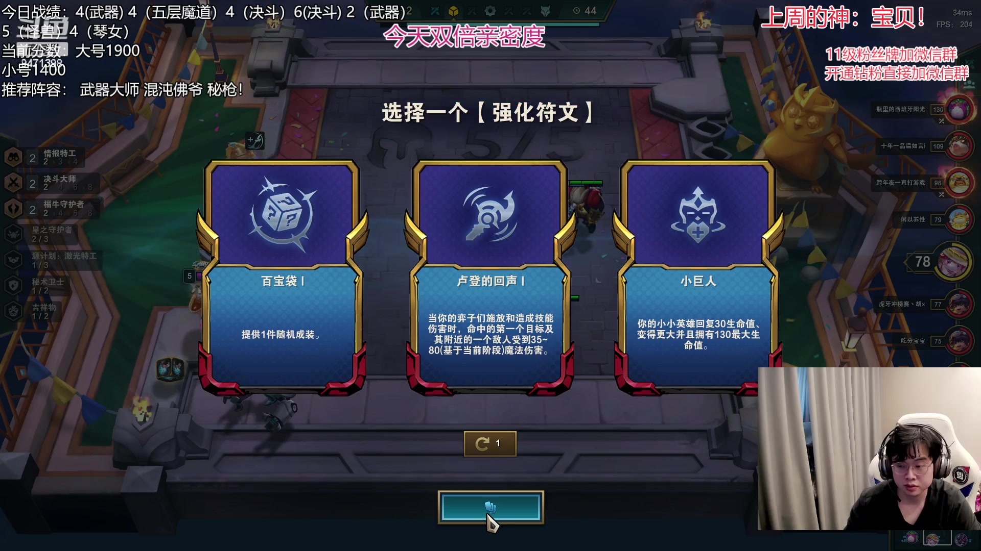 【2023-02-16 12点场】NB丶小飞：小飞：小号冲2000分！