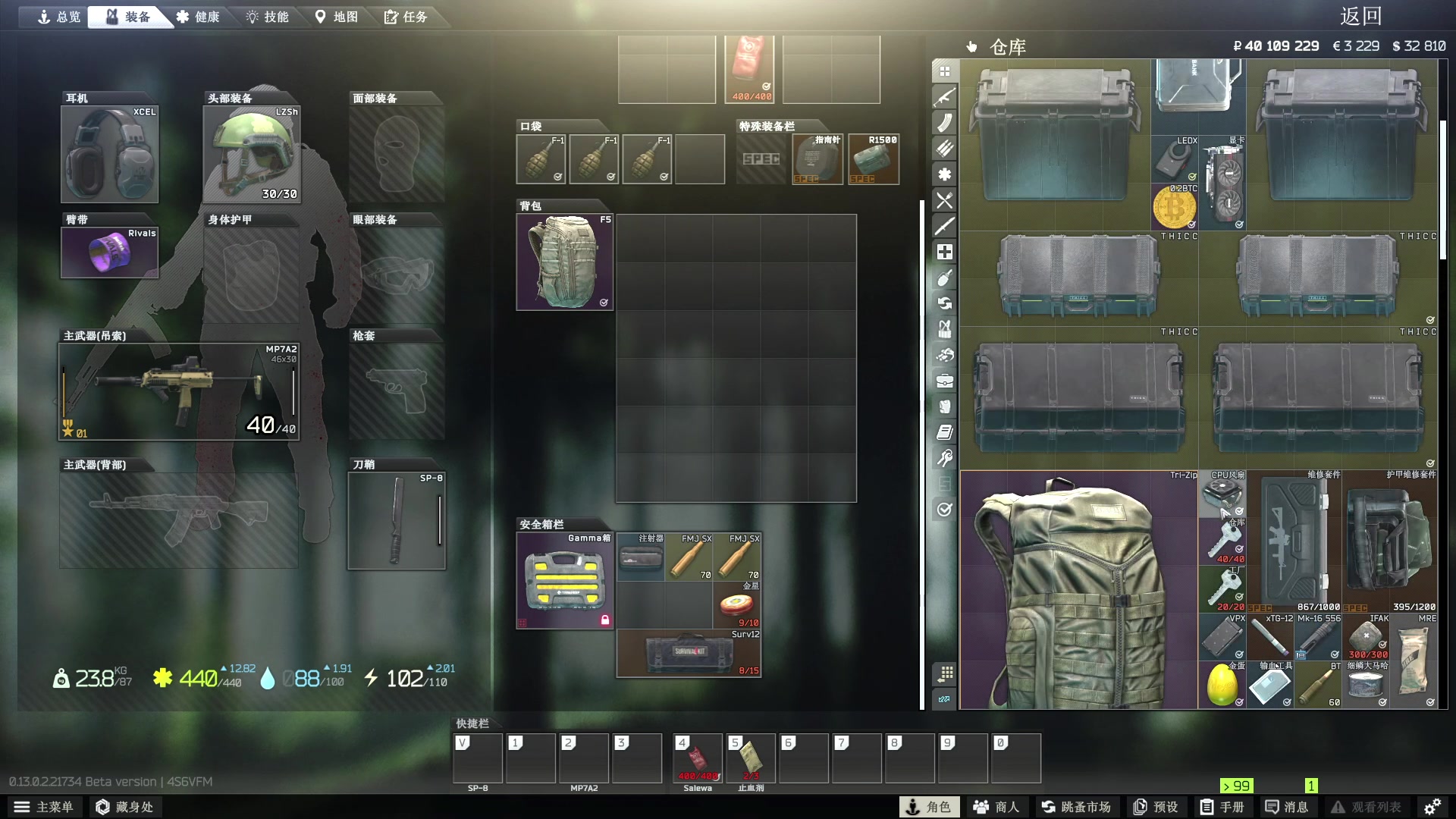 【2023-02-16 02点场】郑伟丶：双倍亲密度 娱乐性技术主播