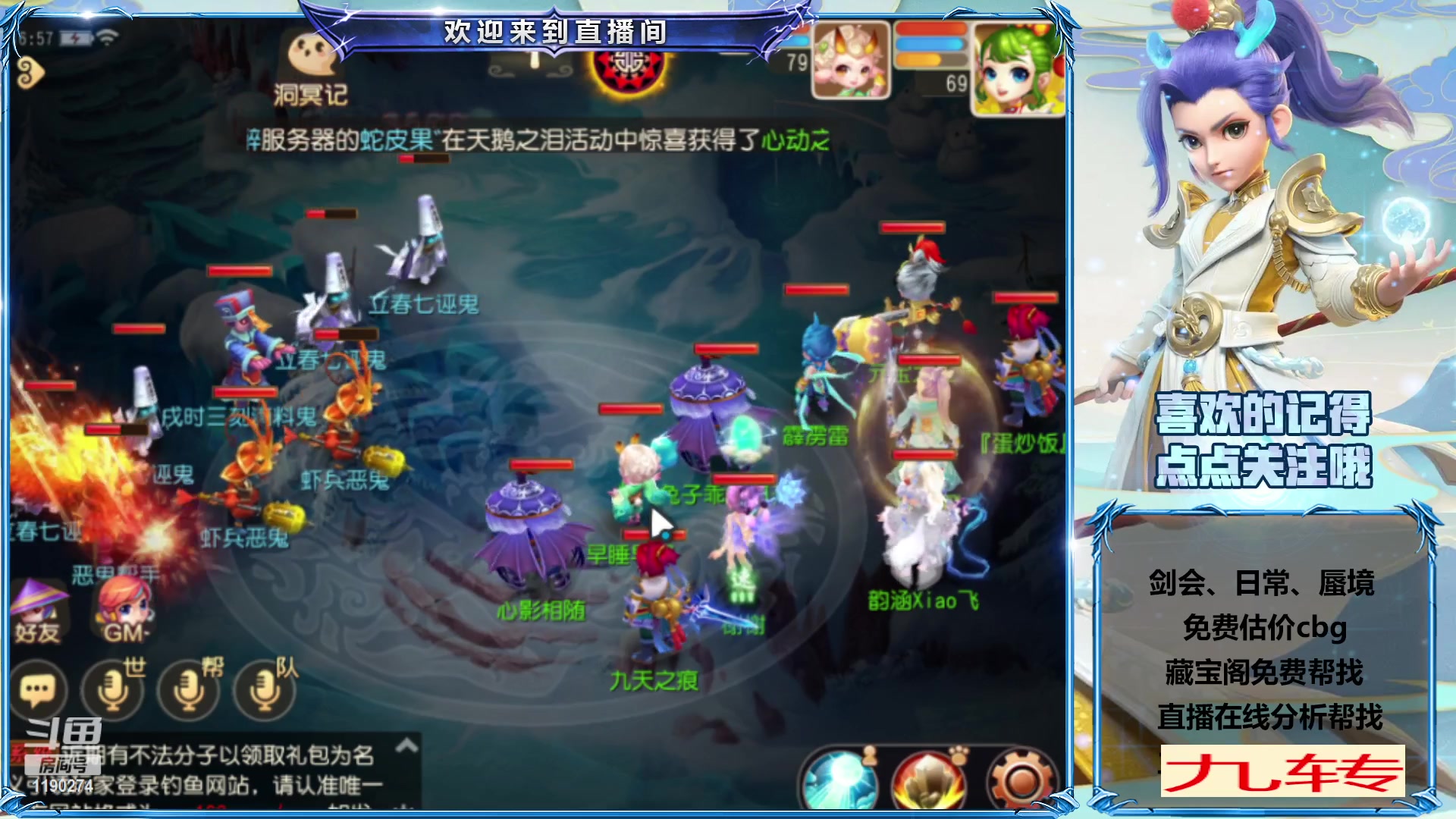 【2023-02-16 16点场】爱玩的林同学：专业帮看号的直播间