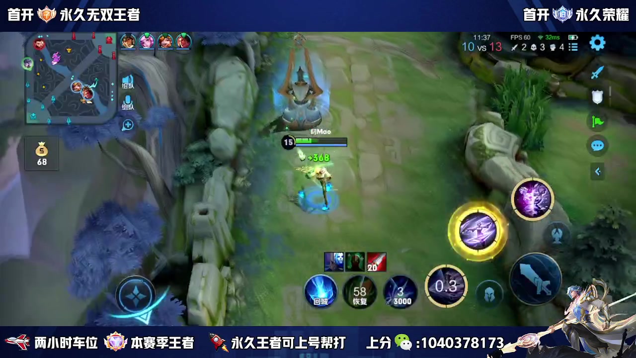 【2023-02-16 13点场】天涯yy丶：（双倍）微区国服带粉二带三  有位置