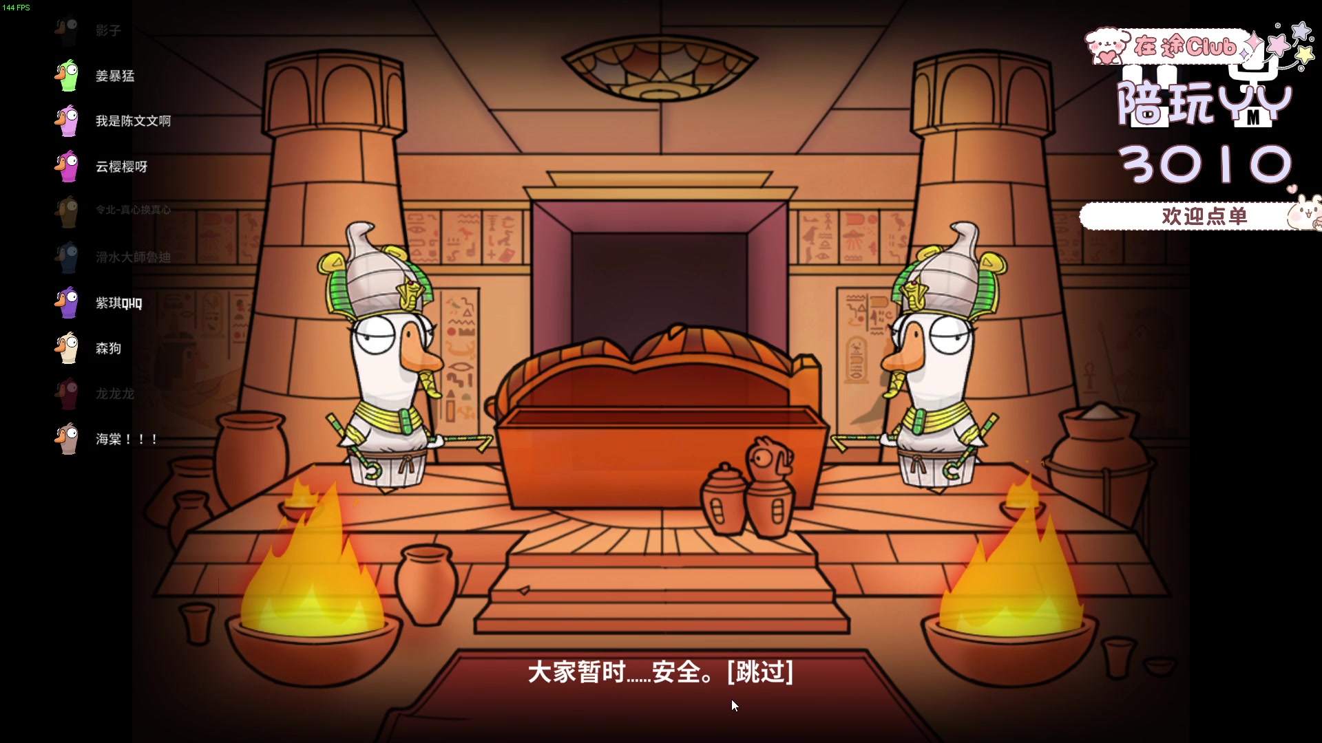 【2023-02-16 20点场】我就是图图阿：小姐少爷，该起床看直播升牌子了~