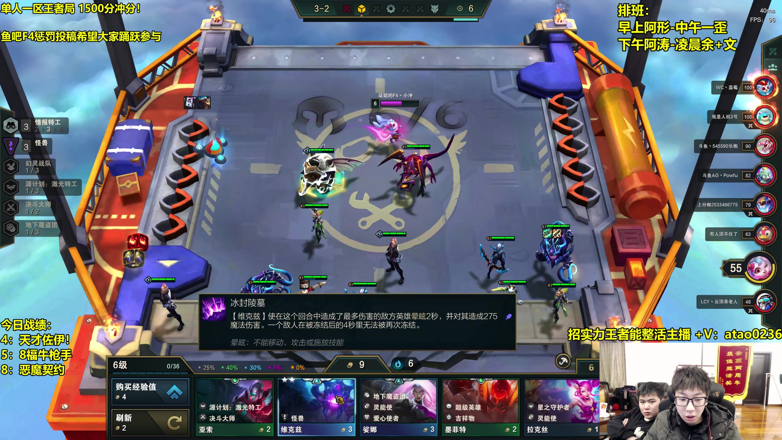 【2023-02-16 02点场】阿涛皎月Carry：余文：一区1500分王者局
