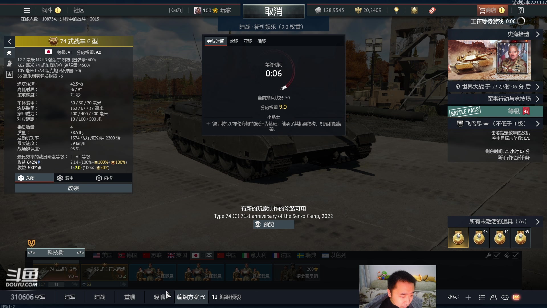 【2023-02-15 20点场】正版人头大哥：[战争雷霆]陆战街机娱乐教学