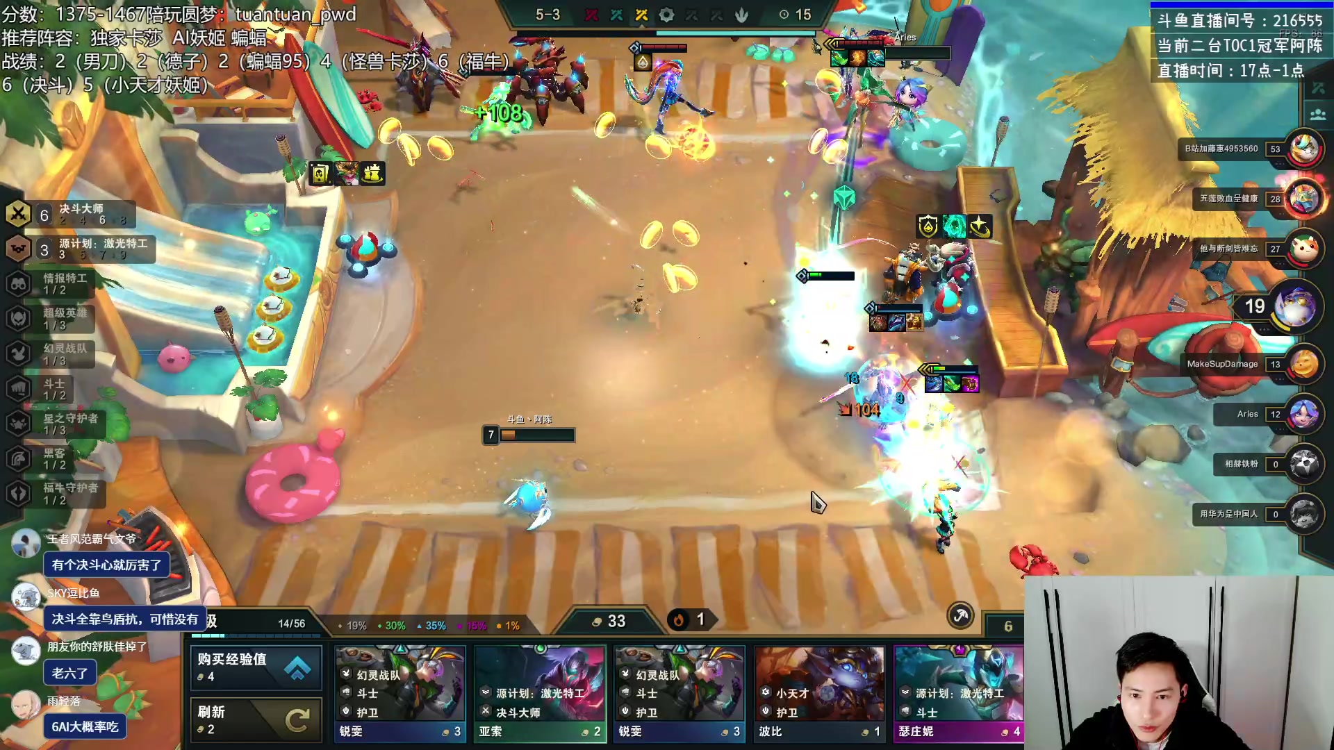 【2023-02-16 20点场】迅哥丶雨霖铃：两千分王者排位冲第一！