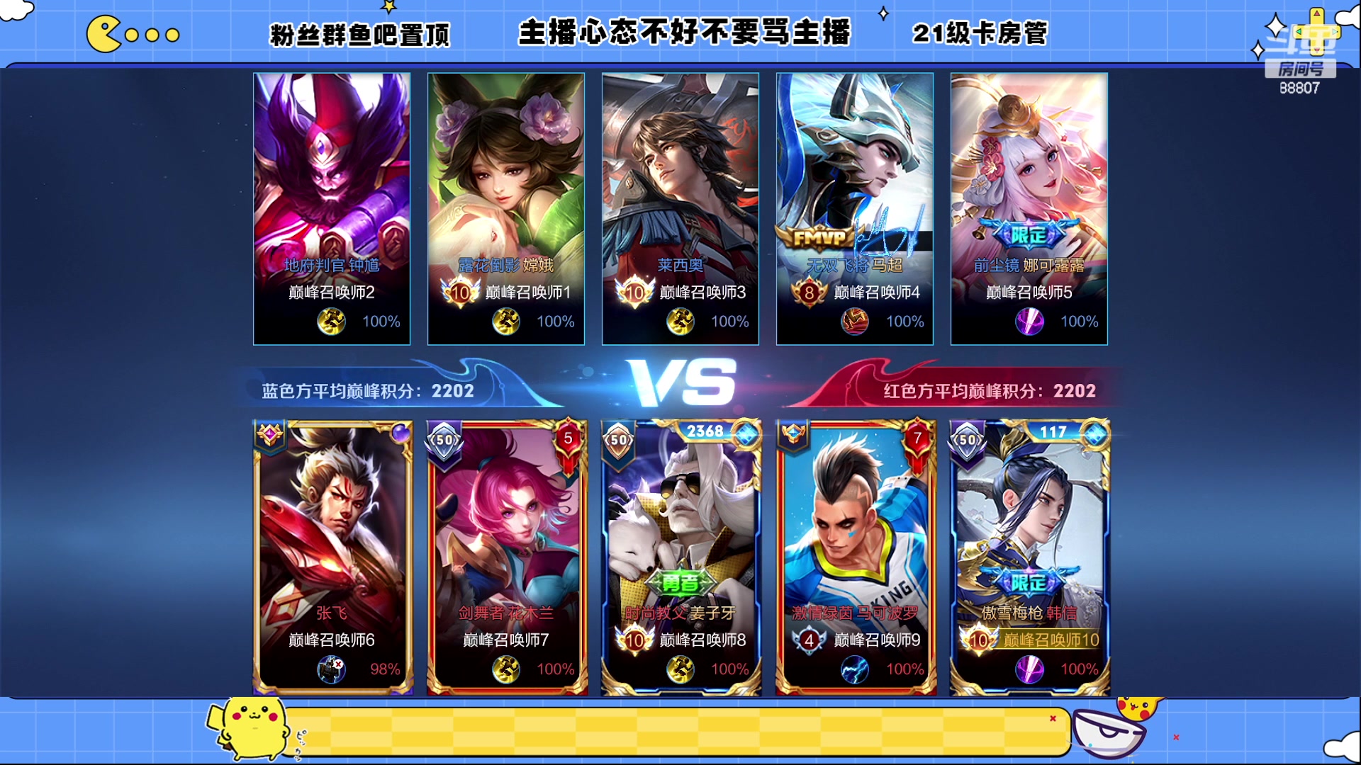【2023-02-16 20点场】DYG易瞳：巅峰赛2360拿不到一把露娜