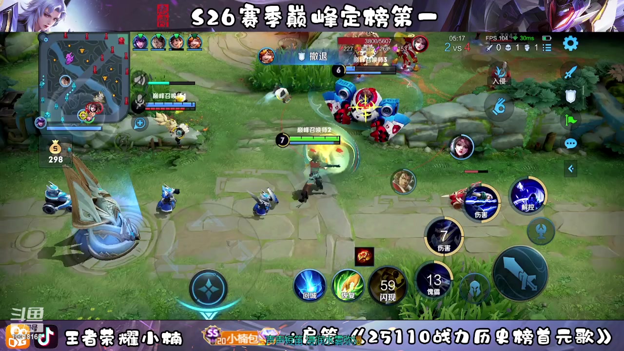 【2023-02-16 21点场】小楠ouo：冲巅峰第一 10018165