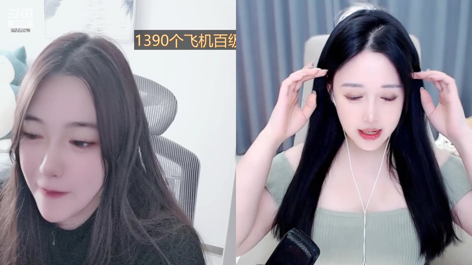 【2023-02-16 10点场】云樱花颜金步摇S：1390飞机百级