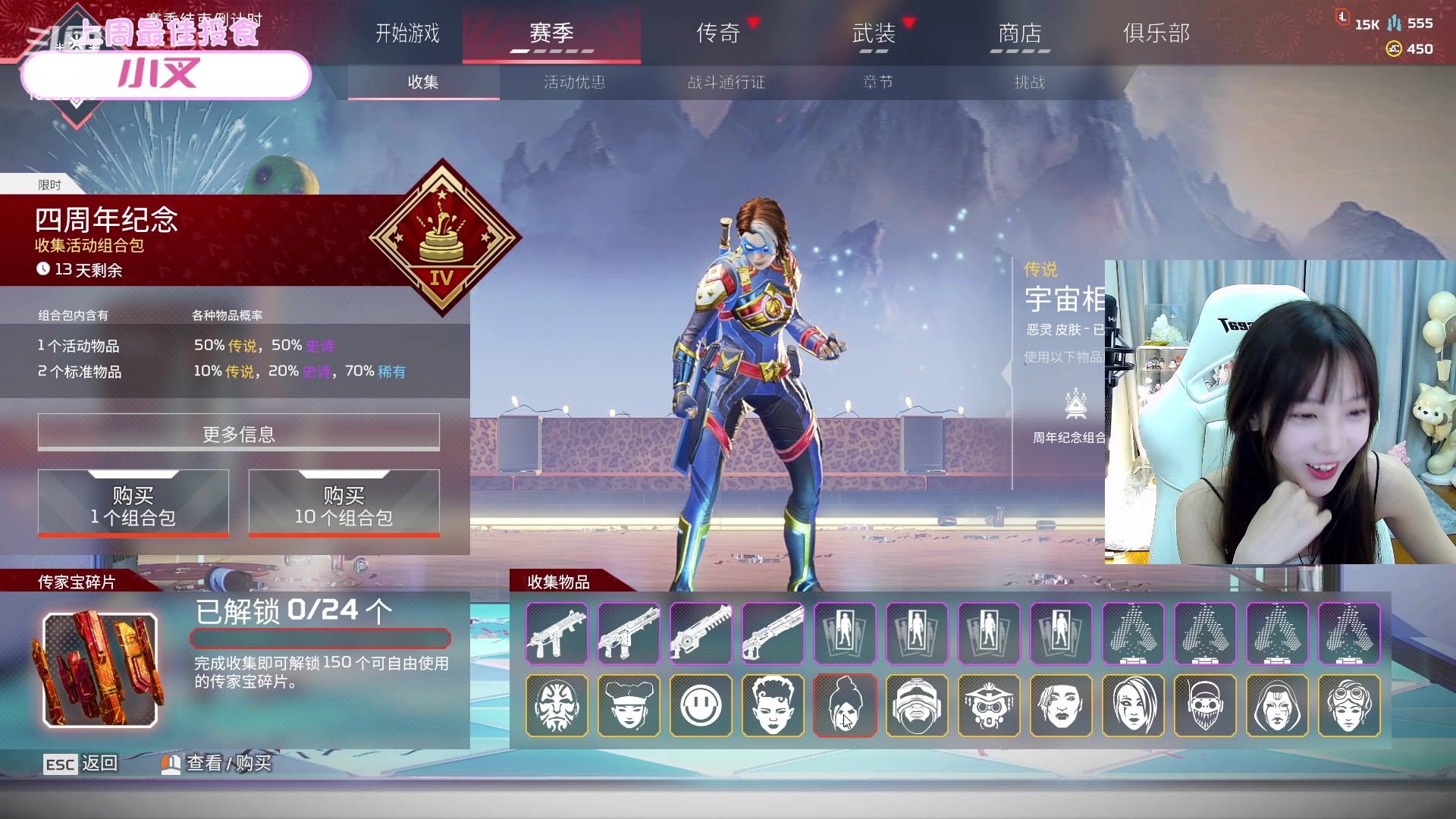 【2023-02-15 17点场】艾琳bigbaby：重生之你快乐吗
