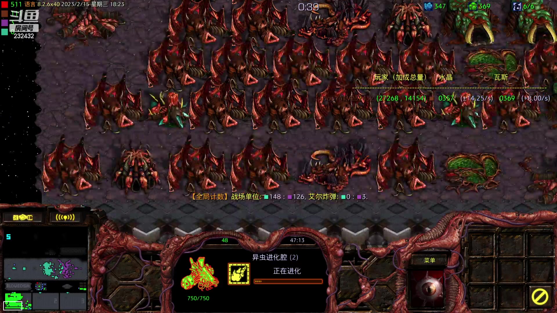 【2023-02-15 17点场】星际DSA联赛：国服没了！