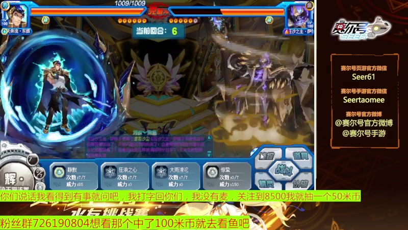 【2023-02-13 11点场】赛尔王007：赛尔号PVE和PVP