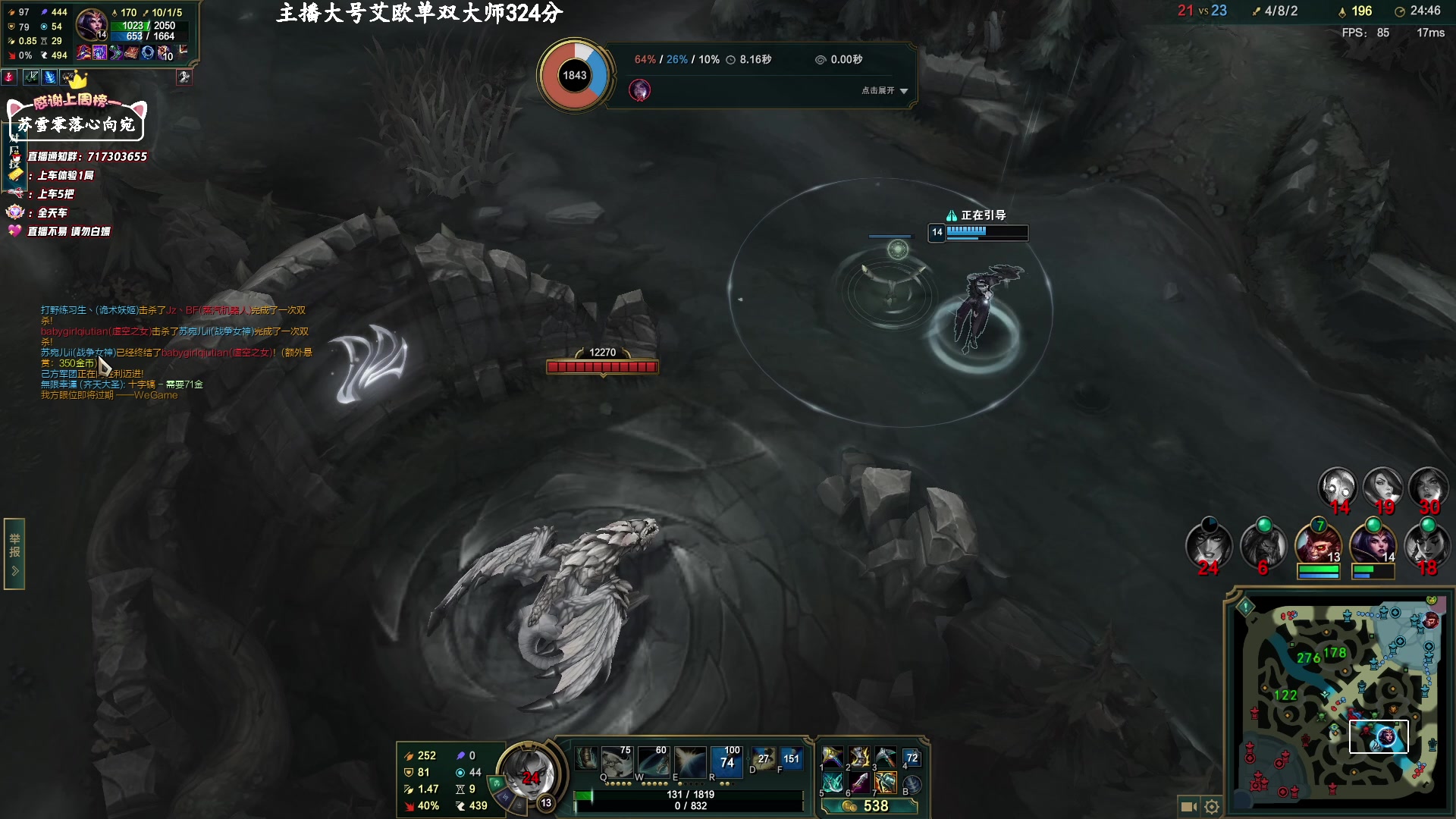 【2023-02-14 14点场】苏宛儿丶：【3倍卡】艾欧超凡局