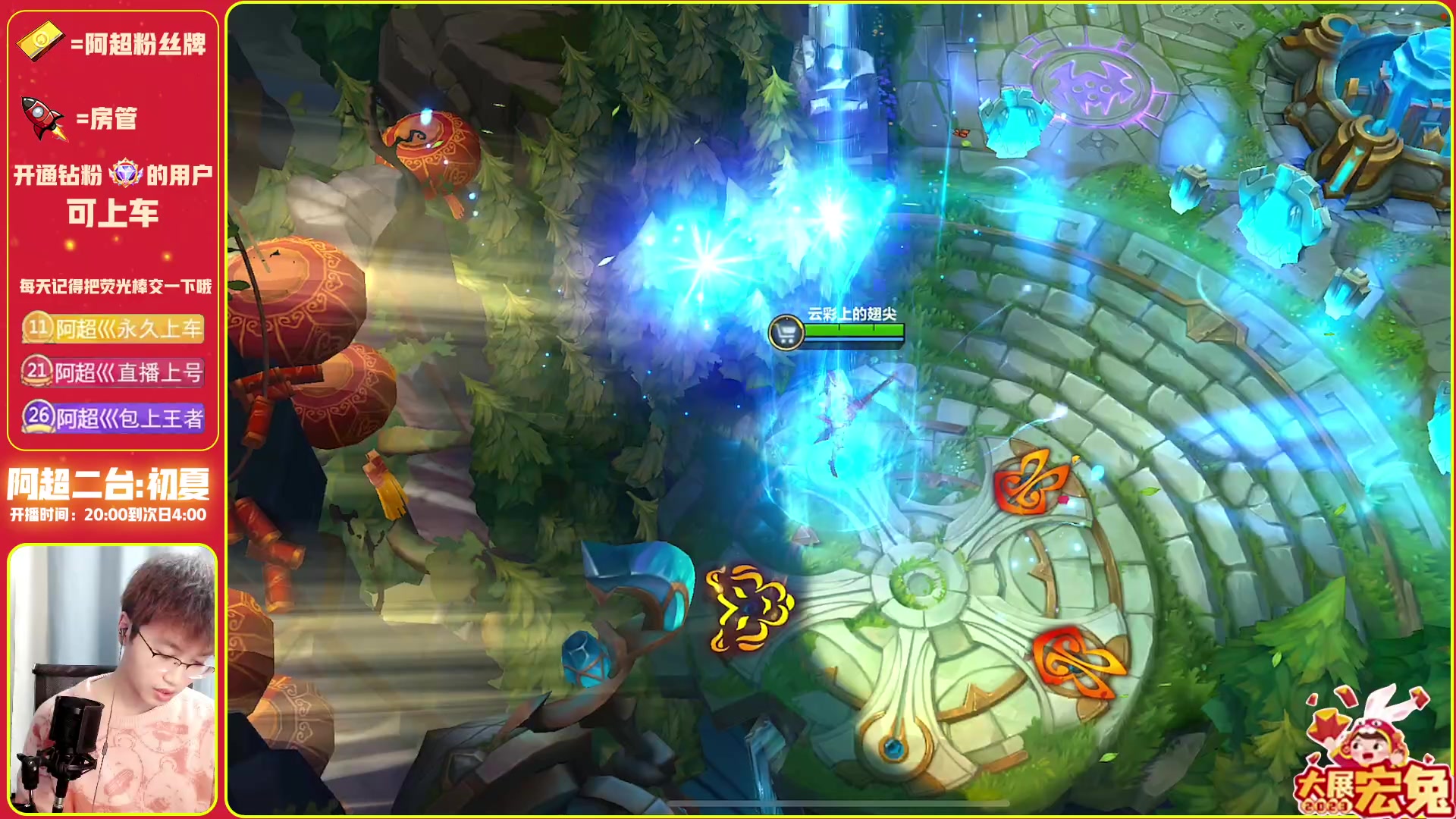 【2023-02-16 00点场】阿超cc丶：⭐阿超: 免费上车!速来~~!