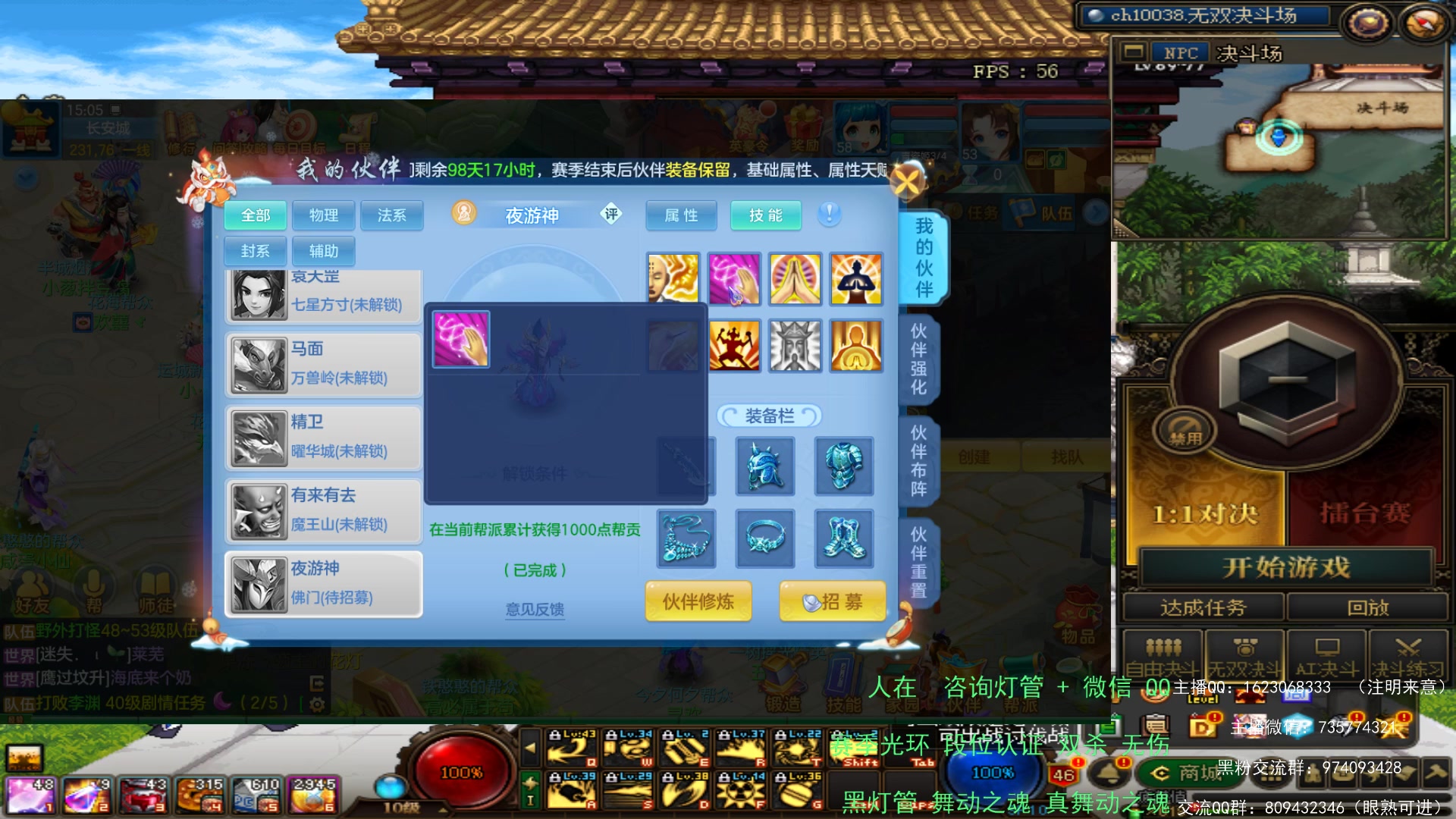 【2023-02-16 14点场】庄大崩：黄金 钻石段位 灯管