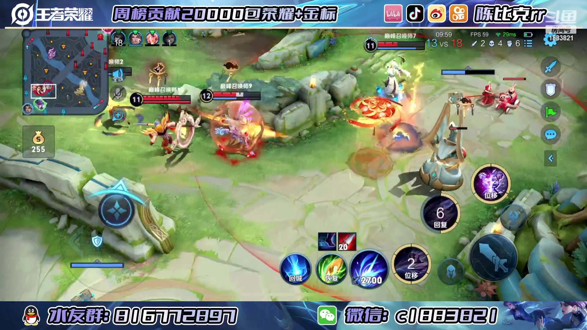 【2023-02-16 20点场】陈比克rr：想做一个网瘾主播