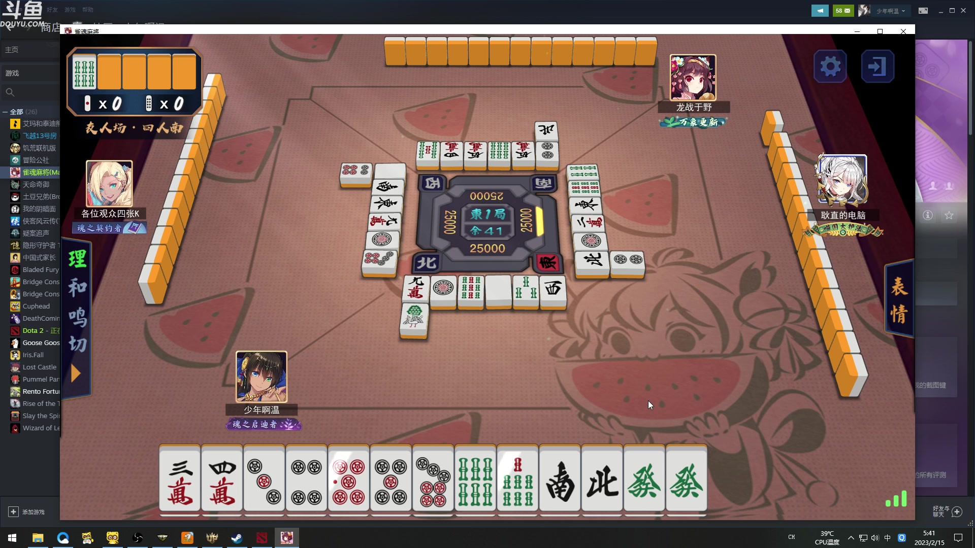 【2023-02-15 05点场】wenshen589：哪有这么容易倒下！