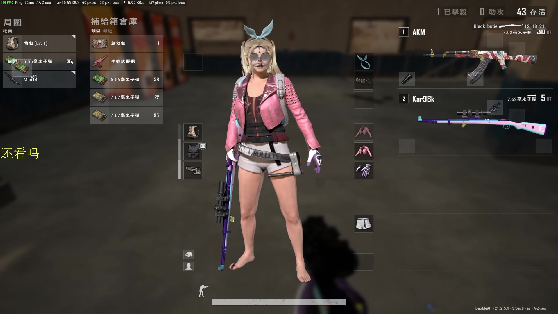 【2023-02-14 21点场】憨厚的小5：武仔：只为一人播 6621954