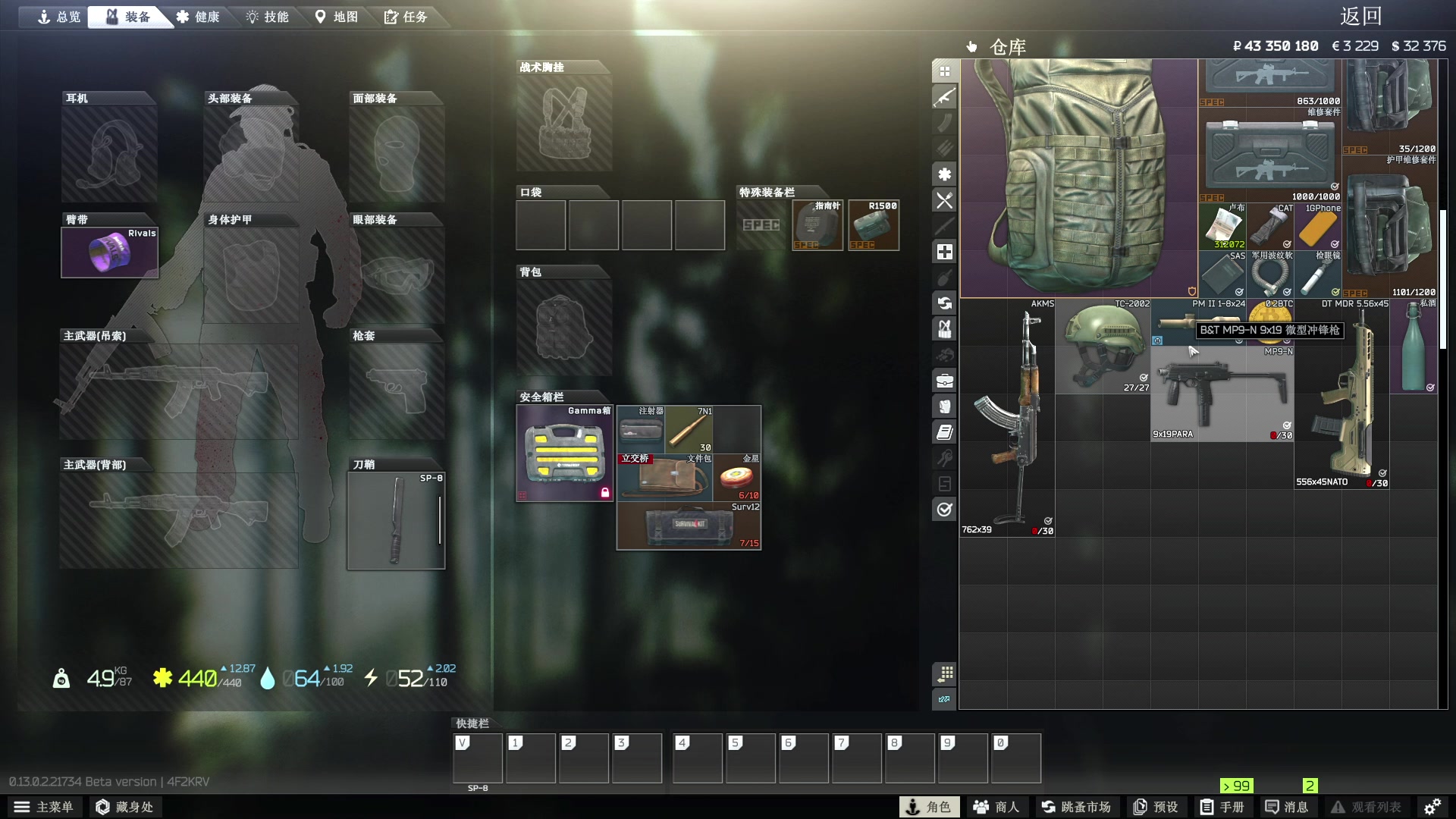 【2023-02-16 19点场】郑伟丶：双倍亲密度 娱乐性技术主播