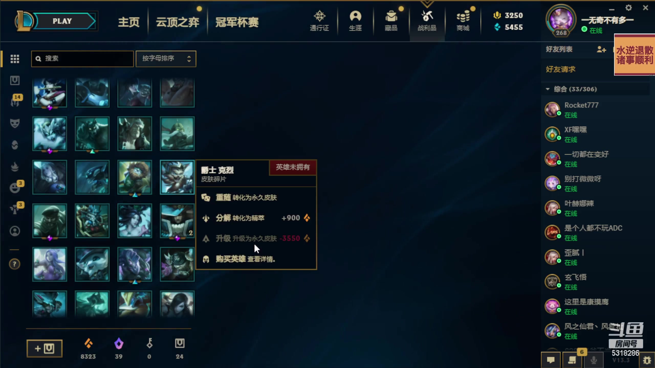 【2023-02-16 00点场】菜到极致小兰摧：超气人兰崽=.=