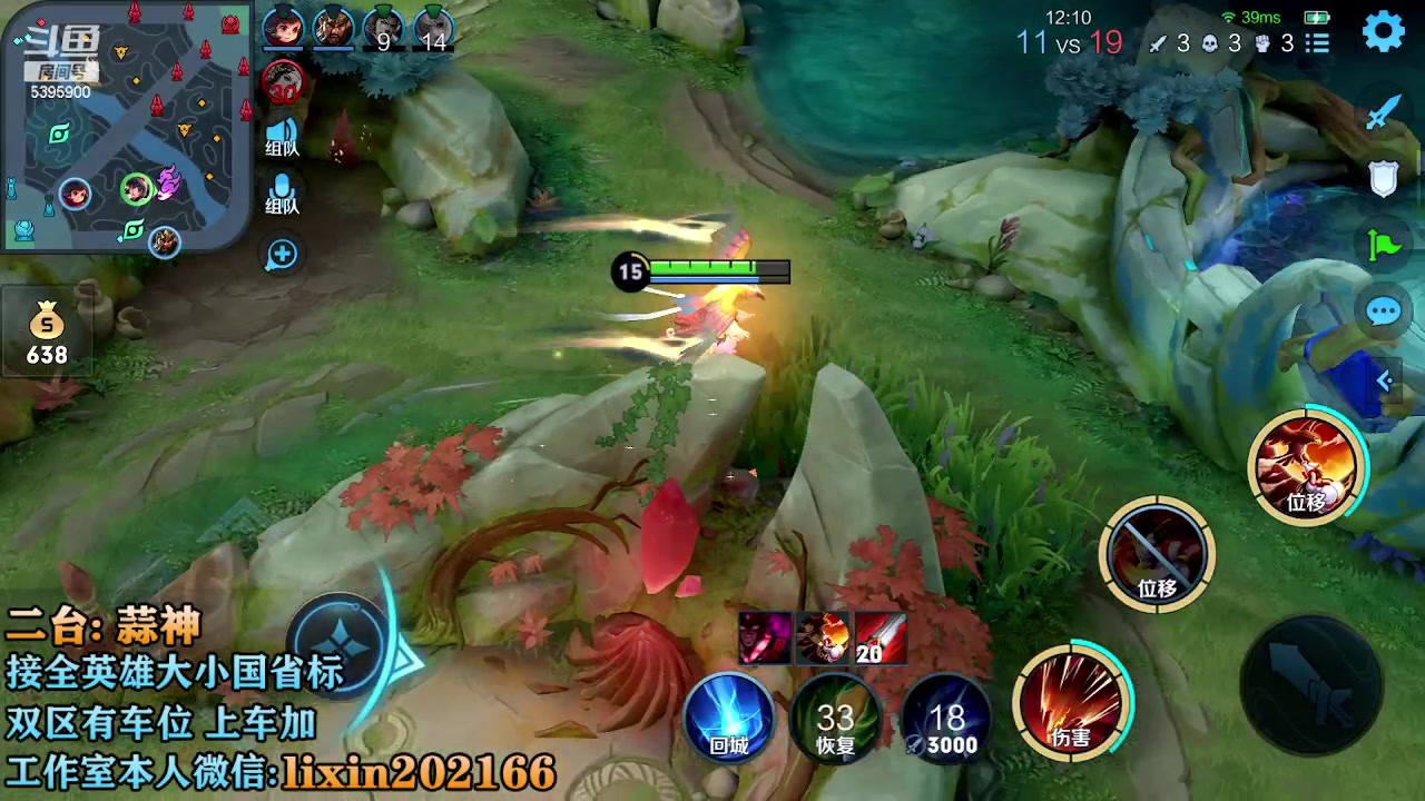 【2023-02-16 17点场】A老回：有车位 国服车队二带三