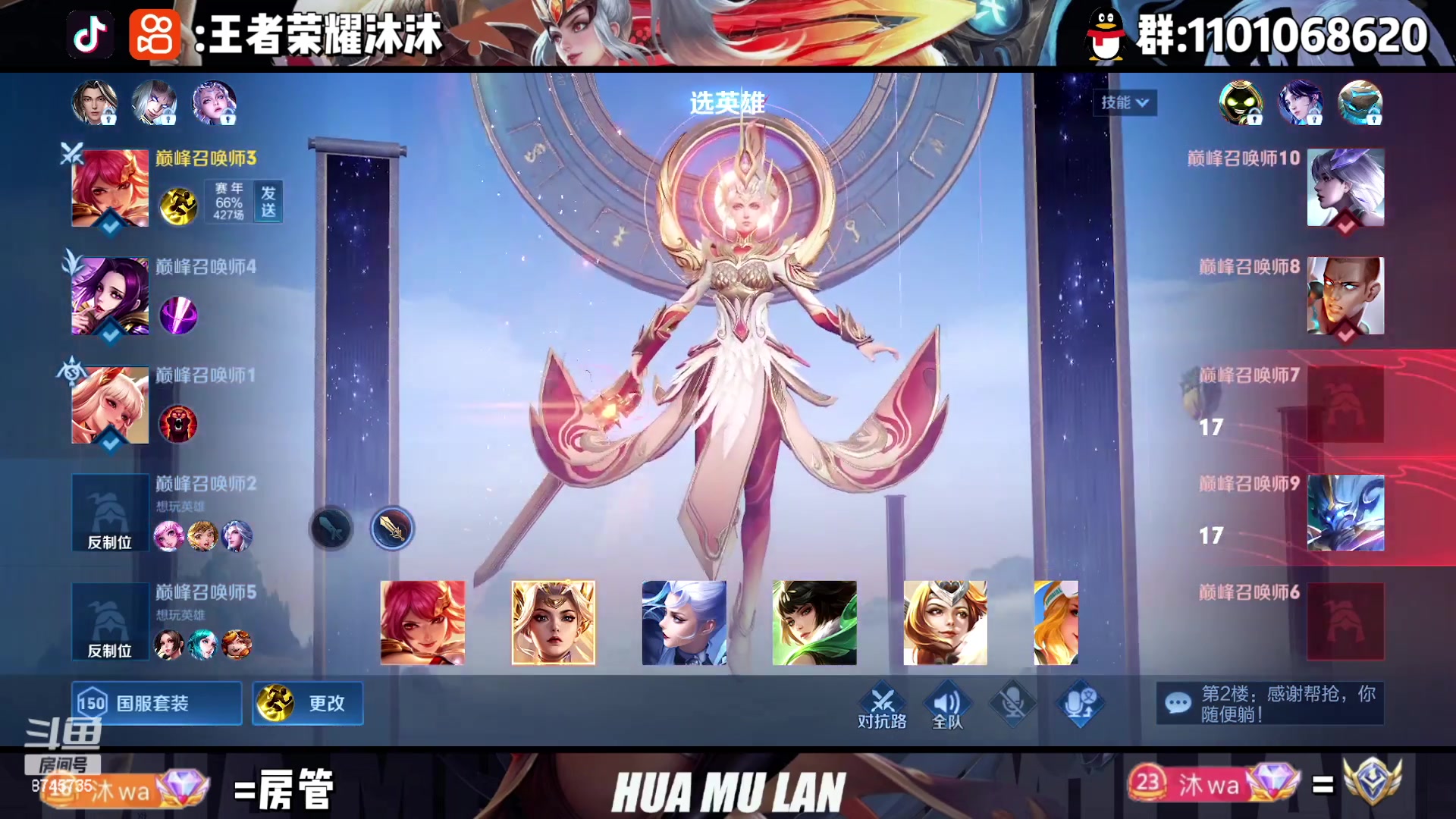 【2023-02-16 18点场】沐沐Ccccc：巅峰赛，冲周榜前十