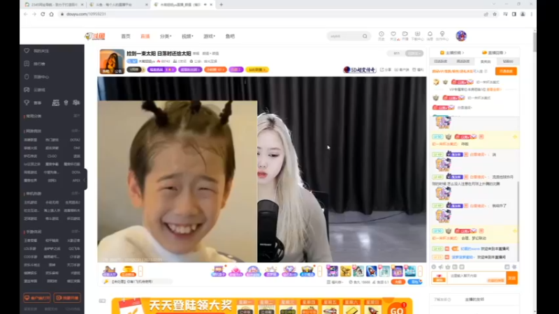 奥特曼desktop 2023-02-01 09-08-03